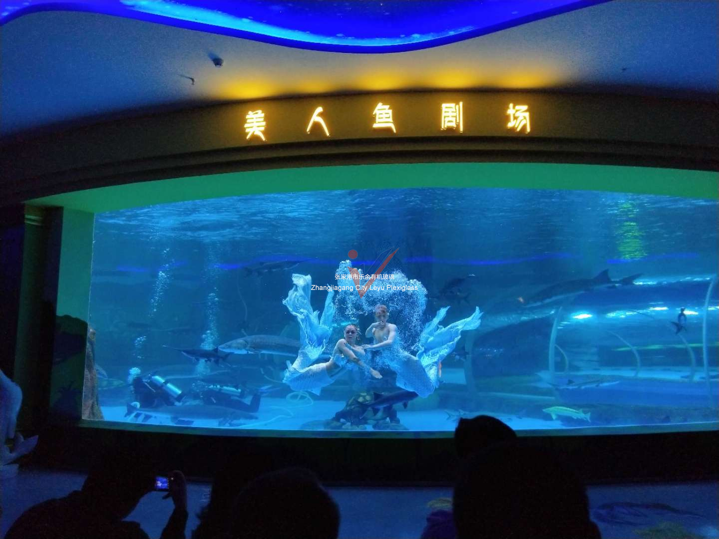 Xishuangbanna Underwater World