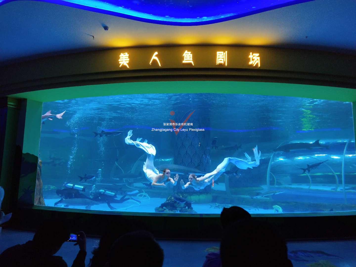 Xishuangbanna Underwater World